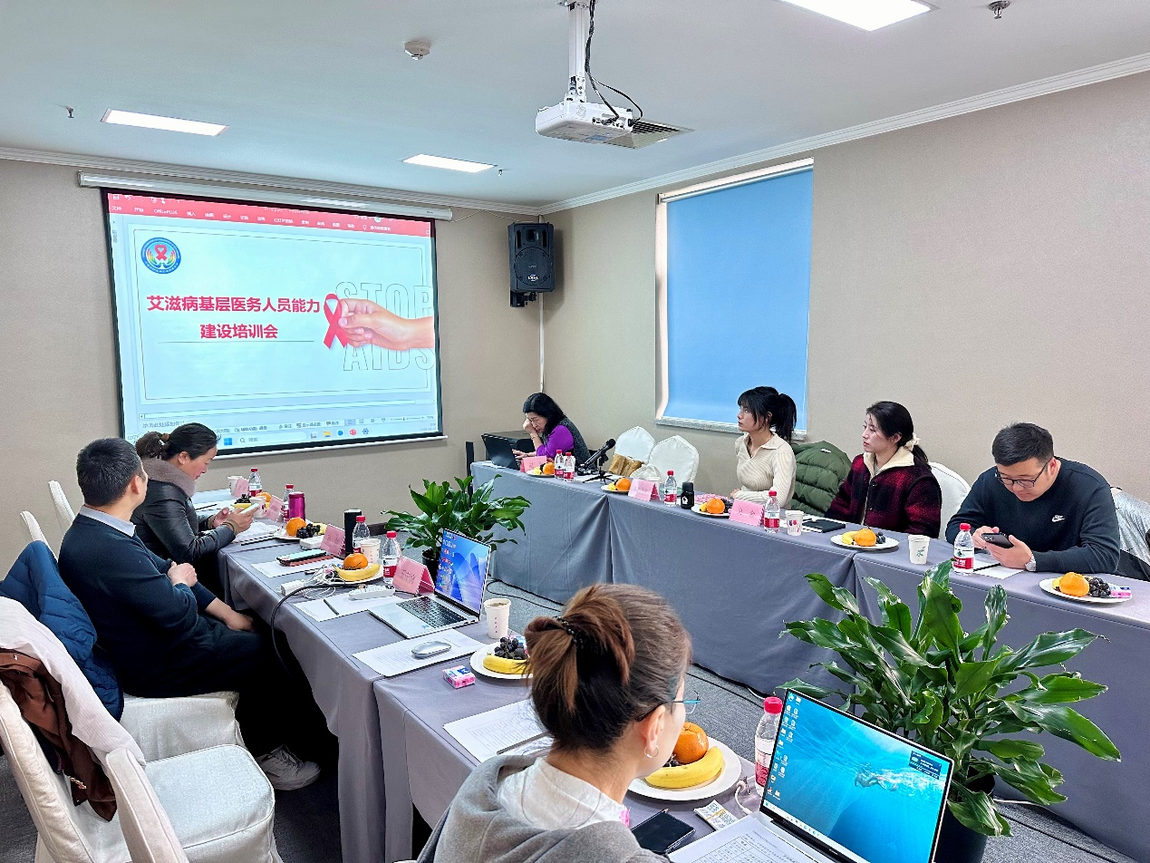 中国预防性病艾滋病基金会基层医务人员能力建设培训会在北京圆满召开